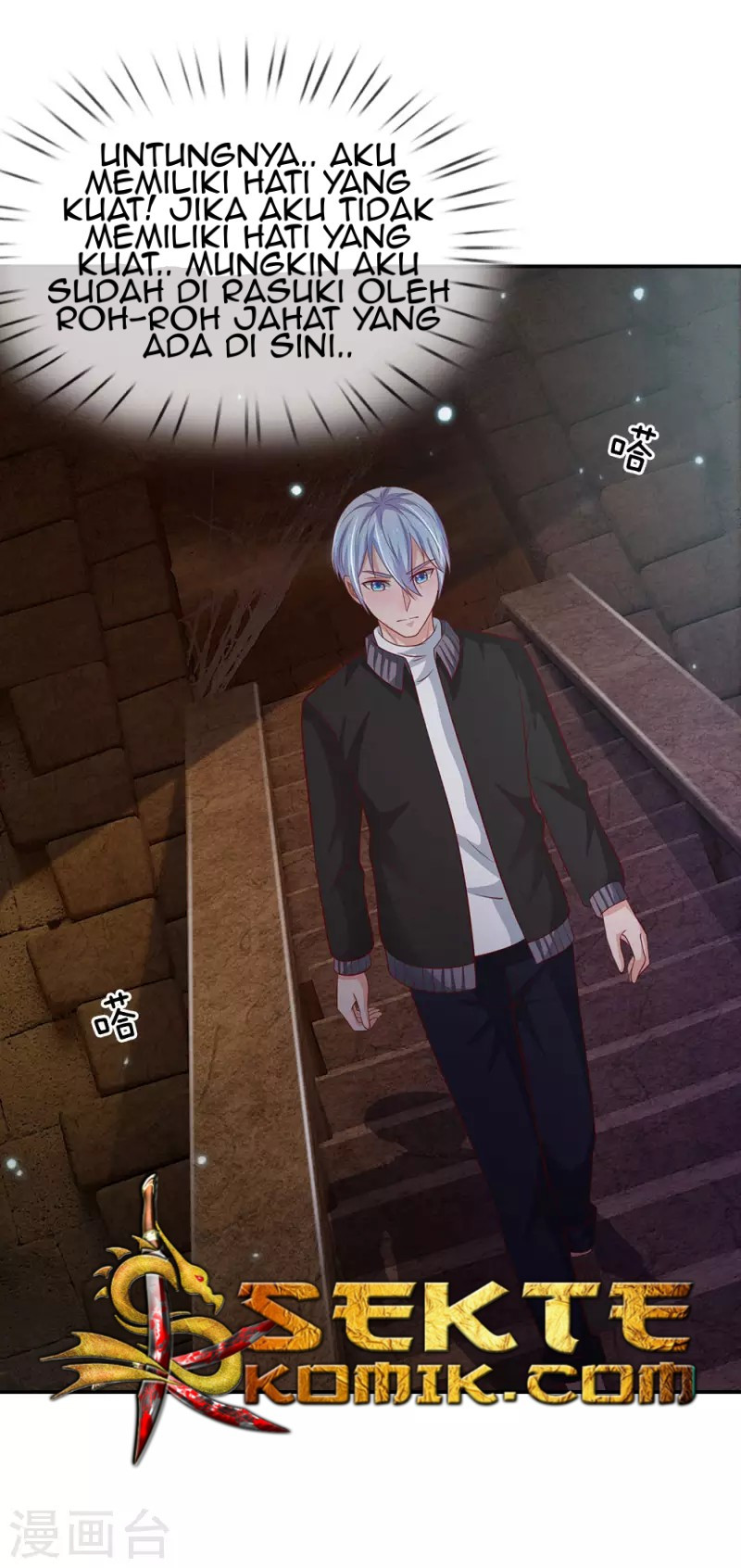 I am Daxianzun chapter 63 halaman 18
