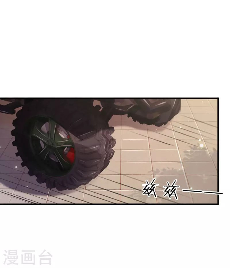 I am Daxianzun chapter 73 halaman 9