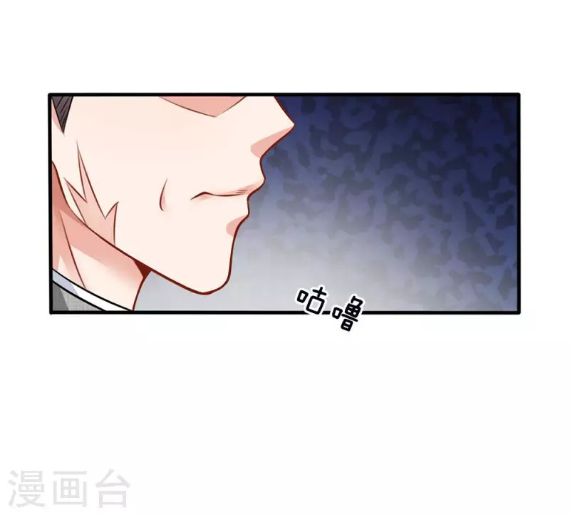 I am Daxianzun chapter 75 halaman 6