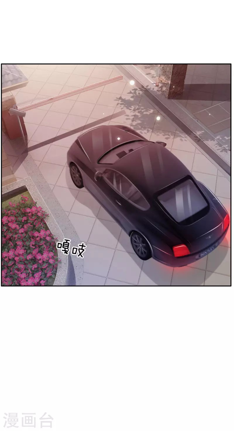 I am Daxianzun chapter 80 halaman 3