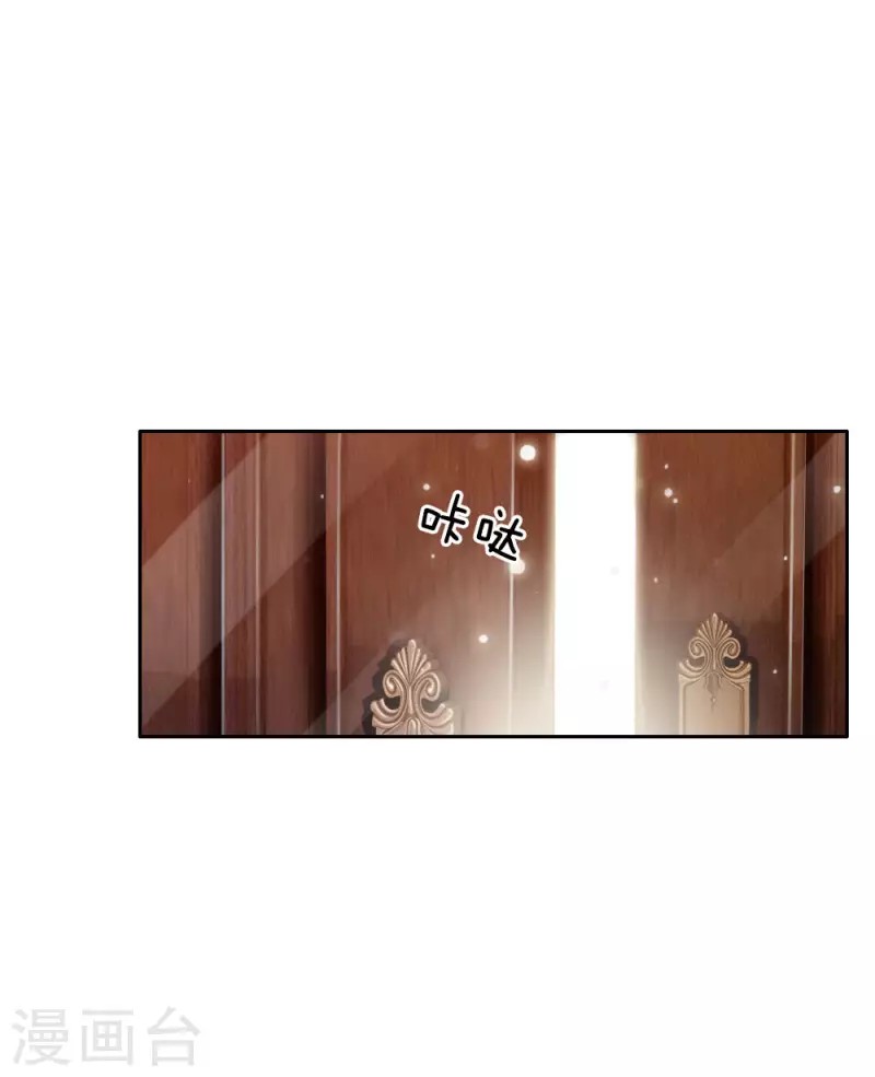 I am Daxianzun chapter 80 halaman 8