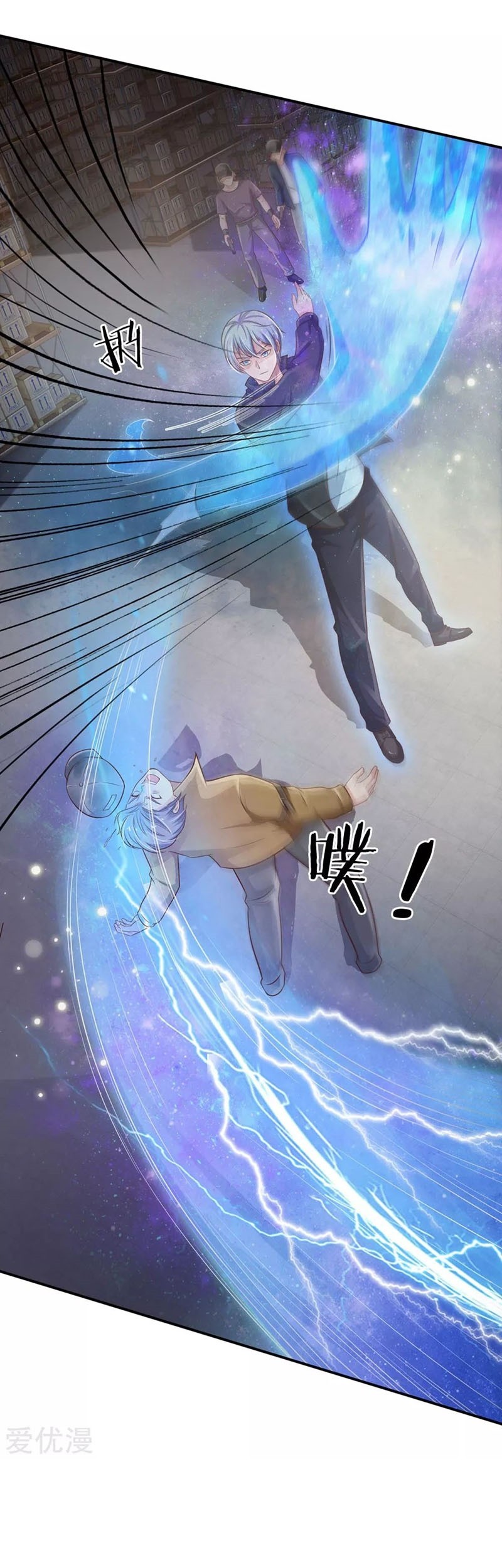 I am Daxianzun chapter 89 halaman 17