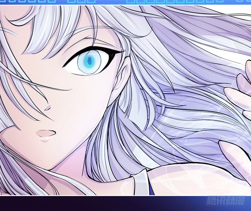 I Am Not a Goddess Bab 00 halaman 40