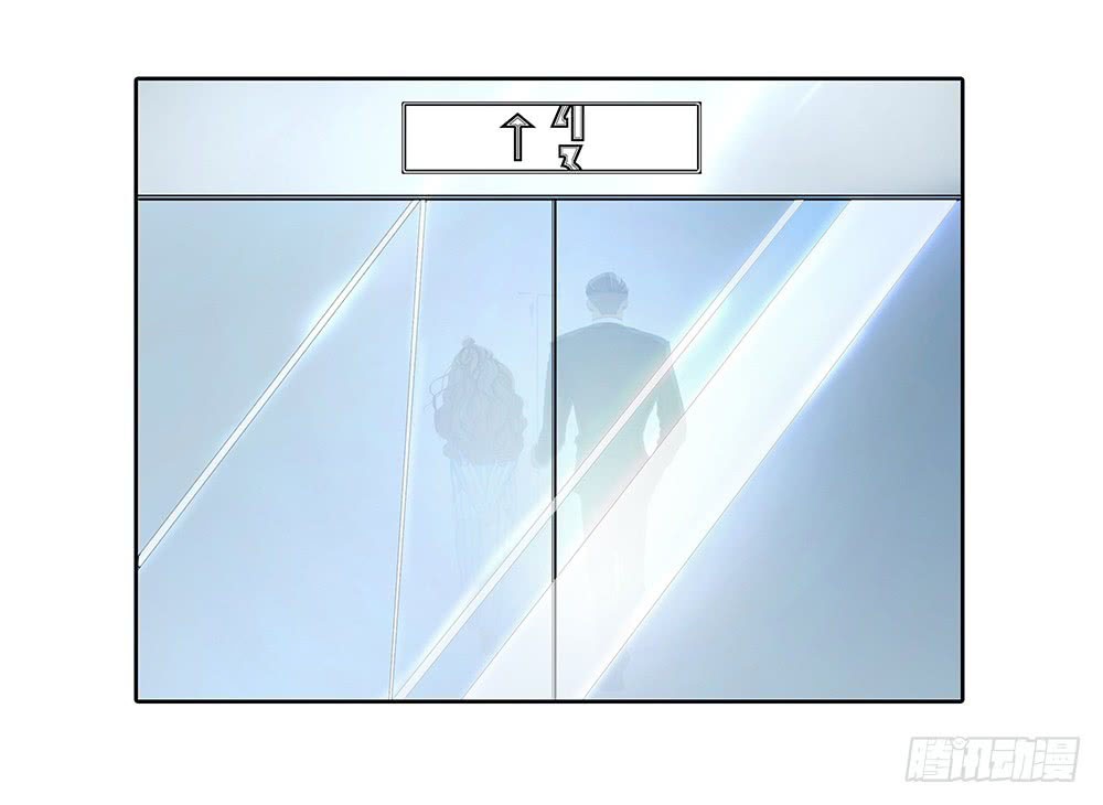 I Am Not a Goddess Bab 01 halaman 50