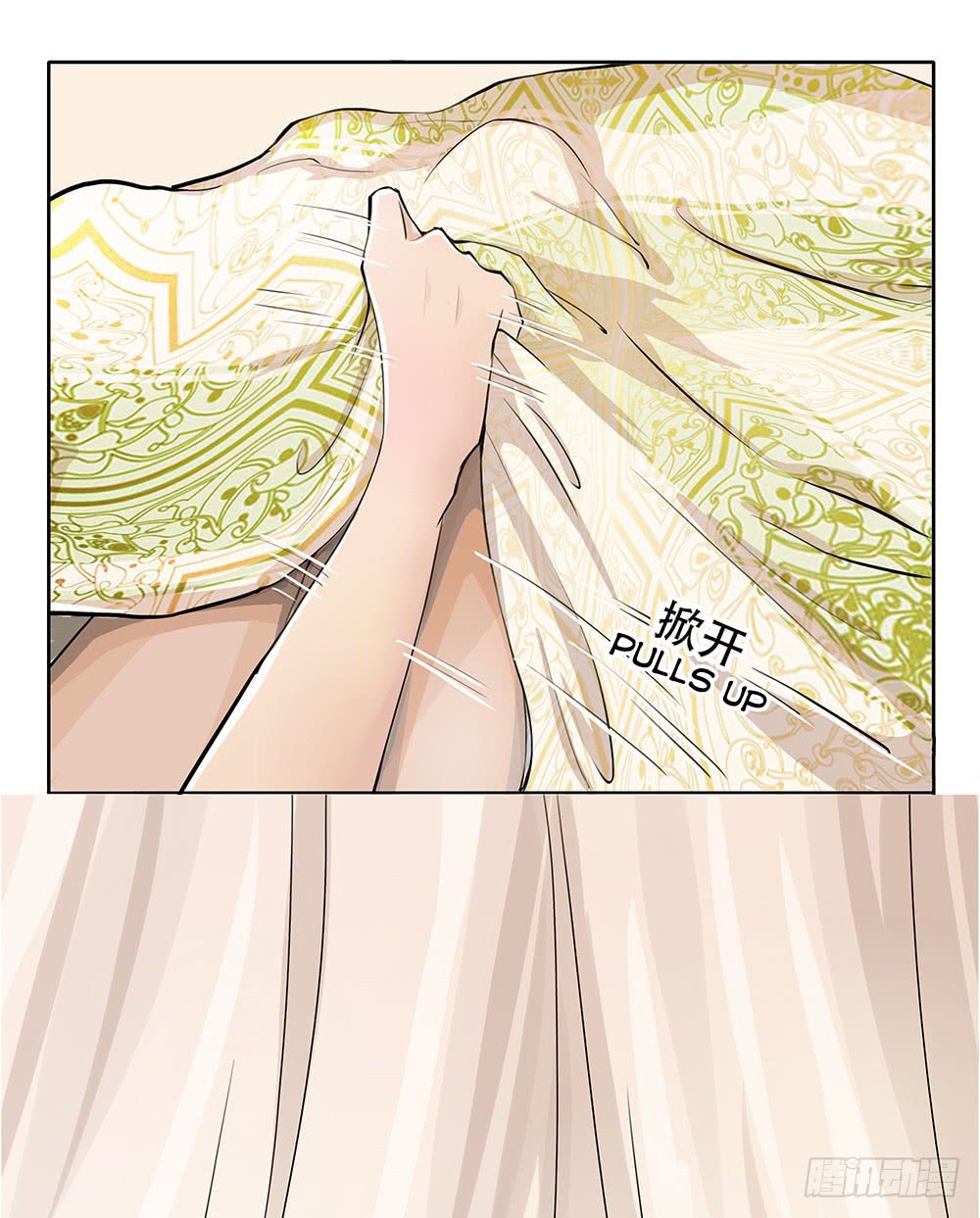 I Am Not a Goddess chapter 02 halaman 12