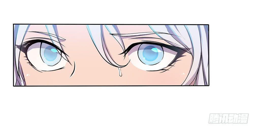 I Am Not a Goddess chapter 02 halaman 75
