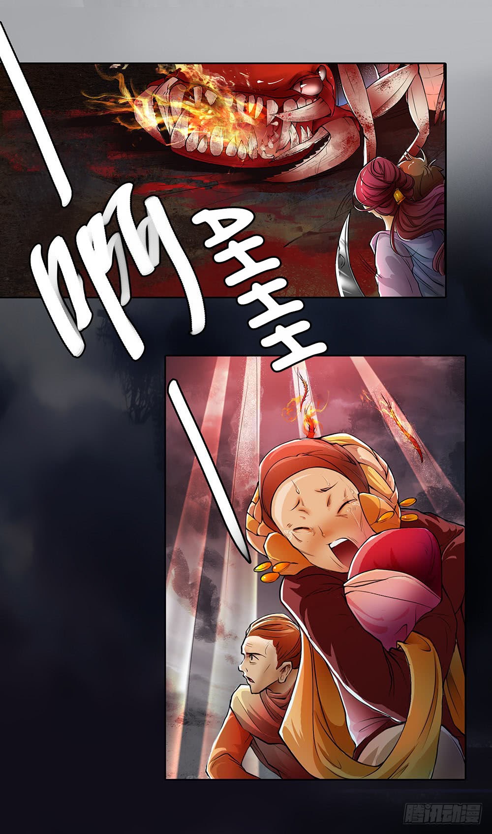 I Am Not a Goddess chapter 03 halaman 74