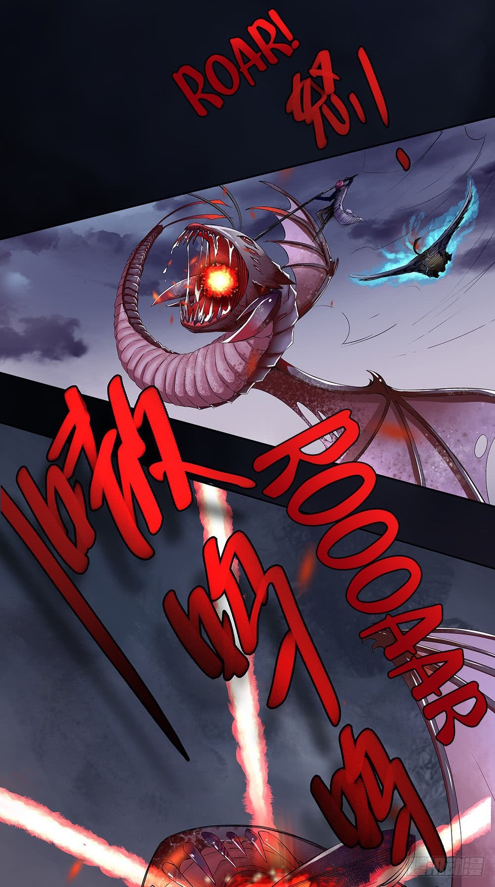 I Am Not a Goddess chapter 05 halaman 12