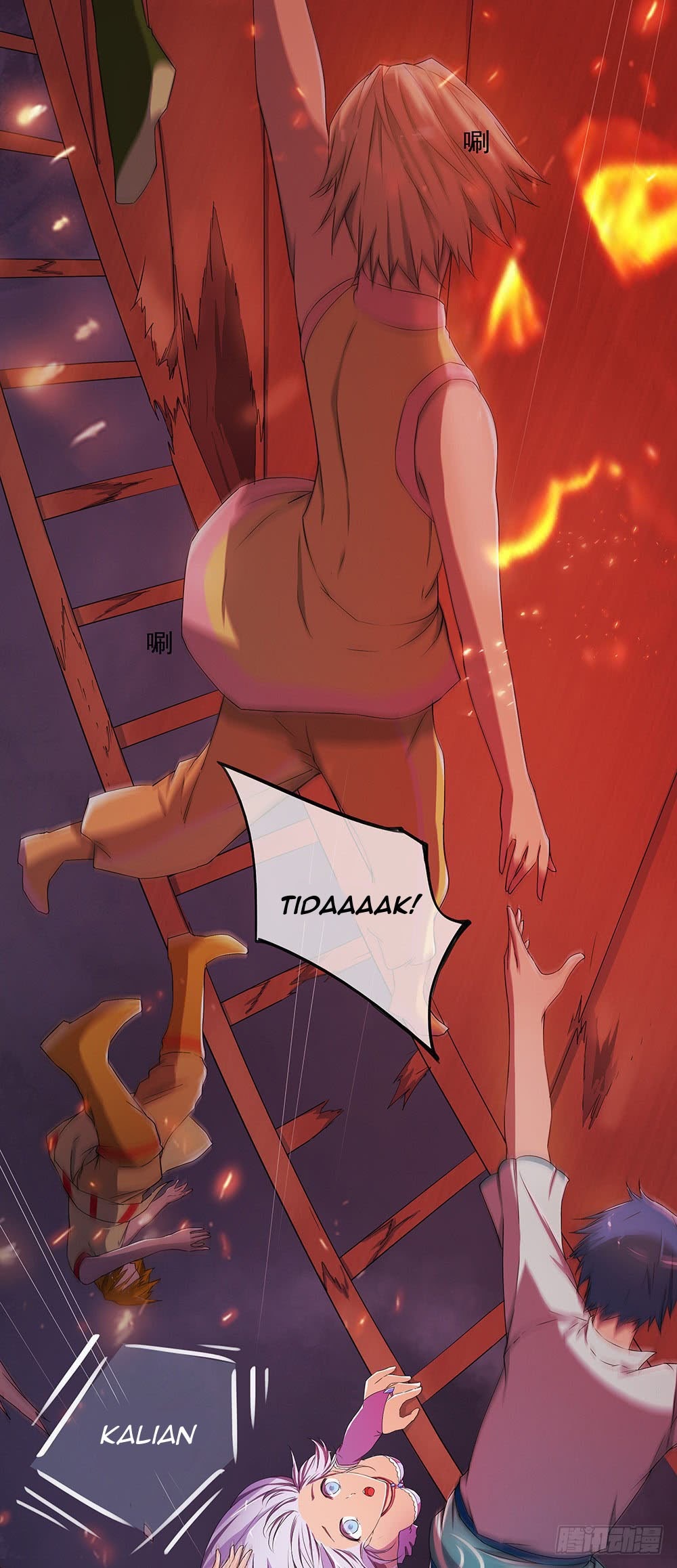 I Am Not a Goddess chapter 05 halaman 24