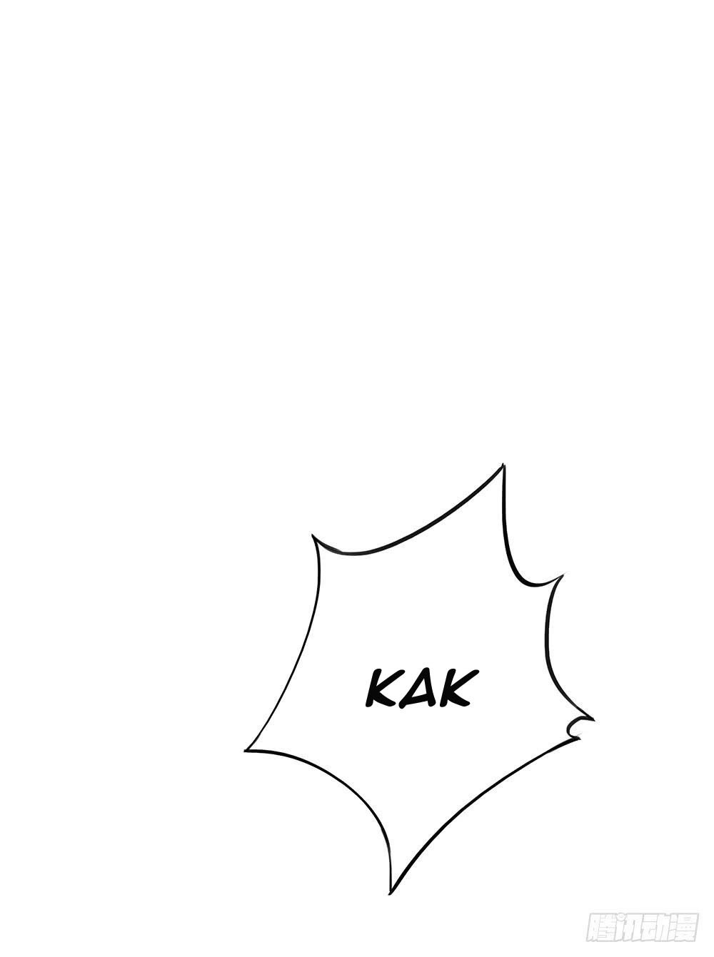 I Am Not a Goddess chapter 05 halaman 69