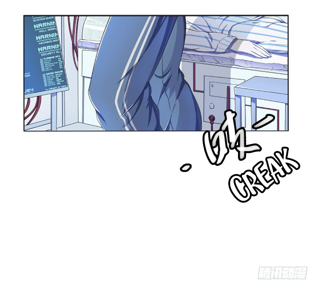 I Am Not a Goddess chapter 06 halaman 23