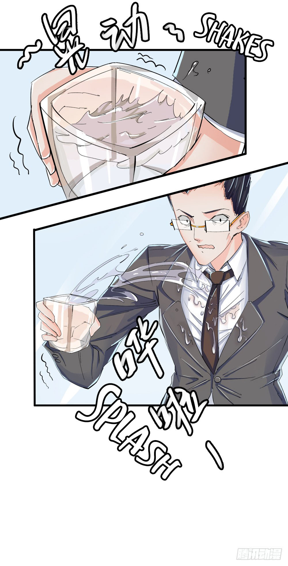 I Am Not a Goddess chapter 06 halaman 40