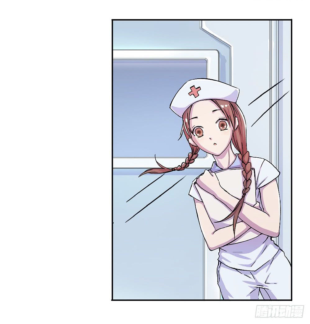 I Am Not a Goddess chapter 07 halaman 46