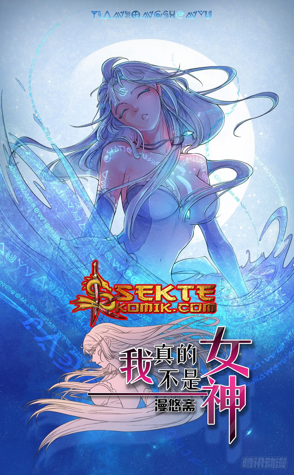I Am Not a Goddess chapter 08 halaman 2