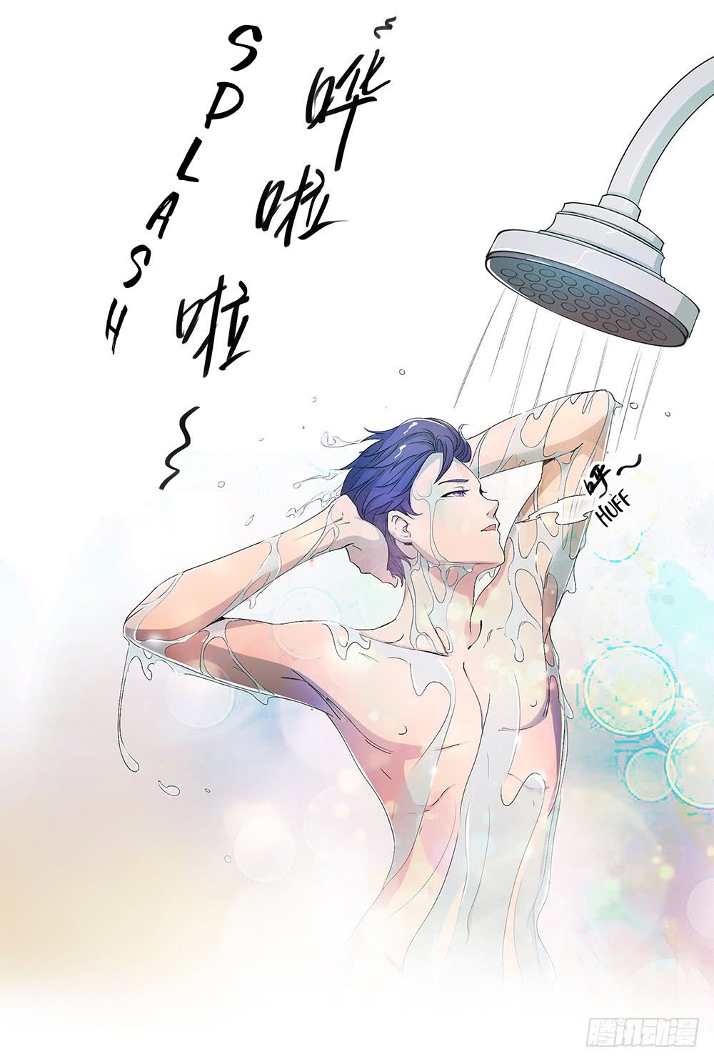 I Am Not a Goddess chapter 08 halaman 28