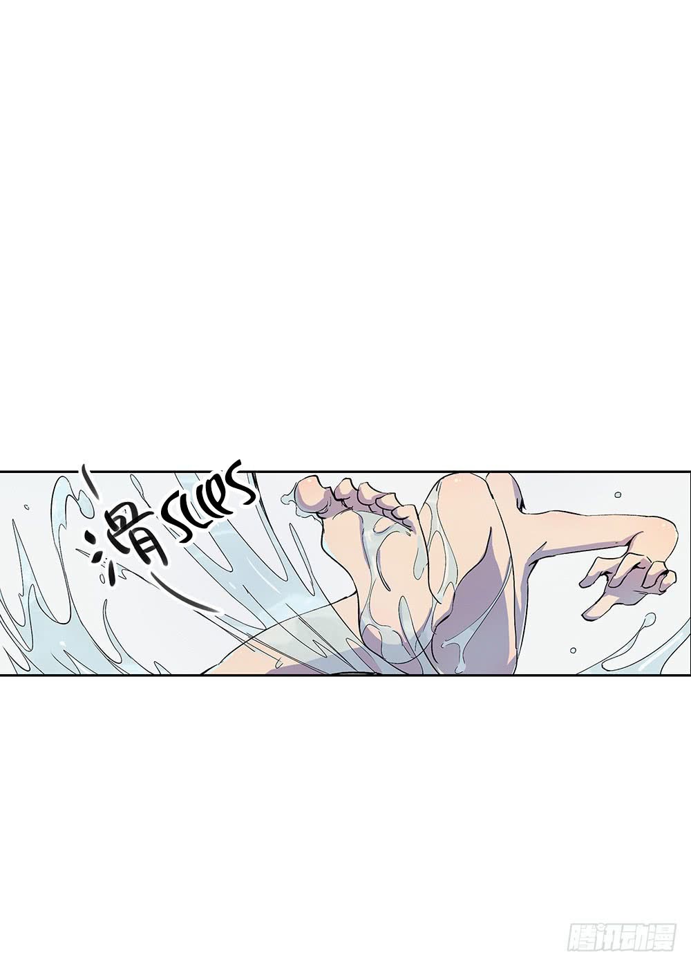I Am Not a Goddess chapter 08 halaman 42