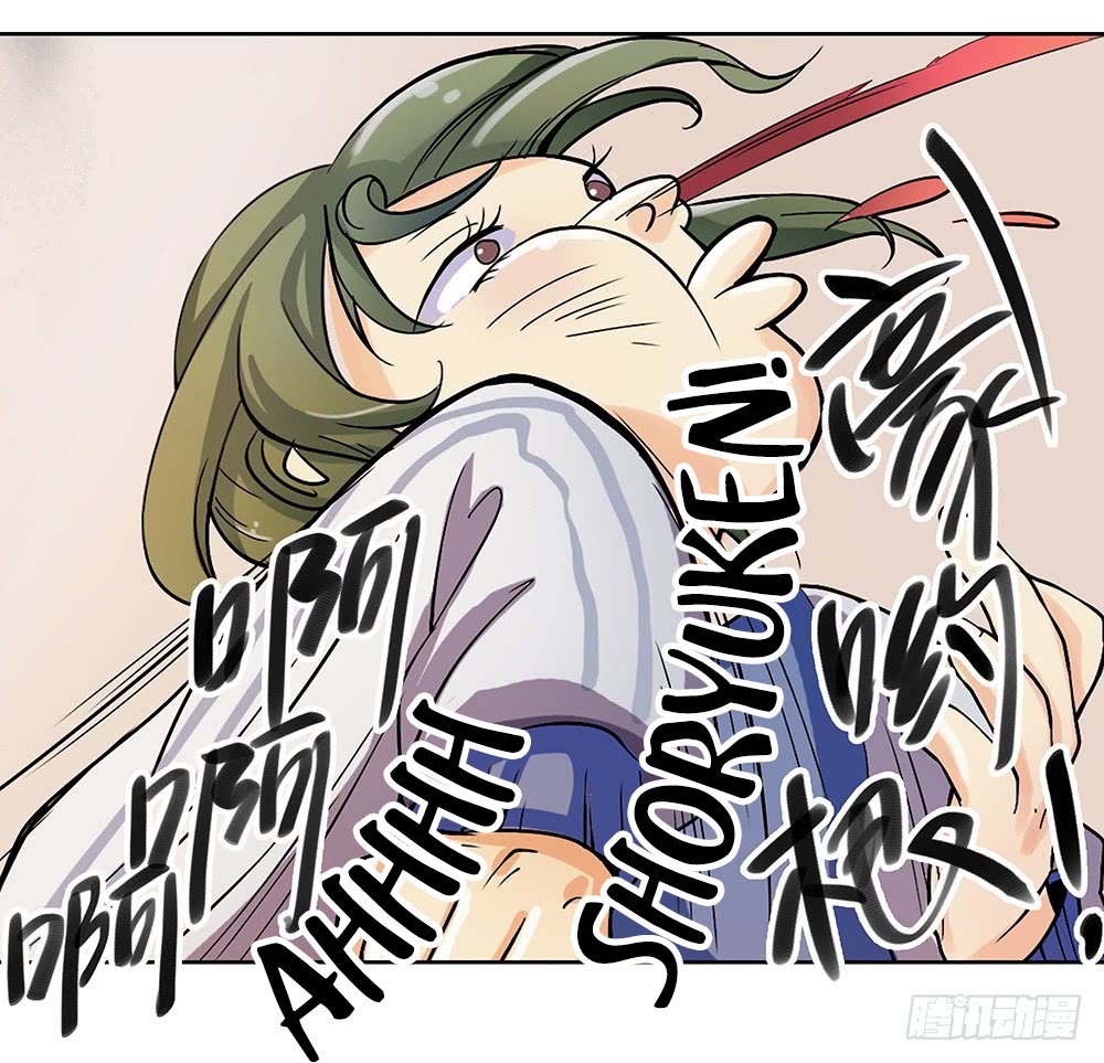 I Am Not a Goddess chapter 08 halaman 55