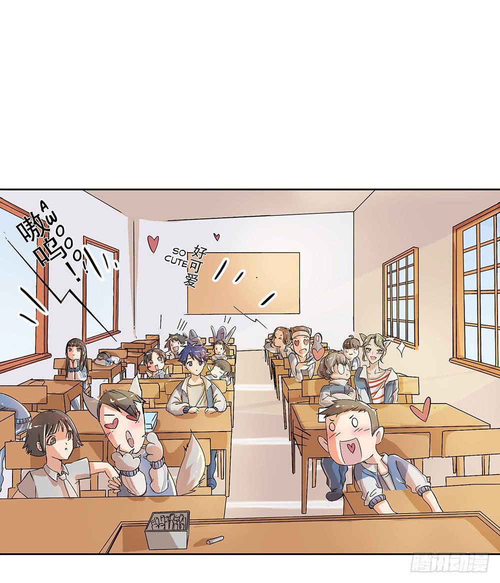 I Am Not a Goddess chapter 08 halaman 68