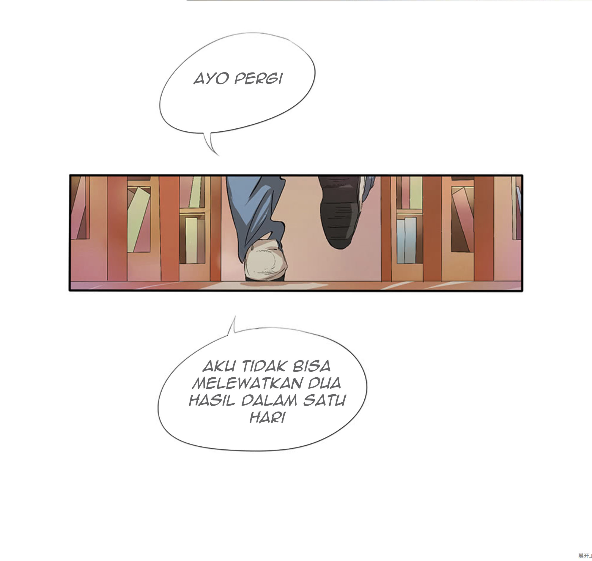 I Am Not a Goddess chapter 10 halaman 12
