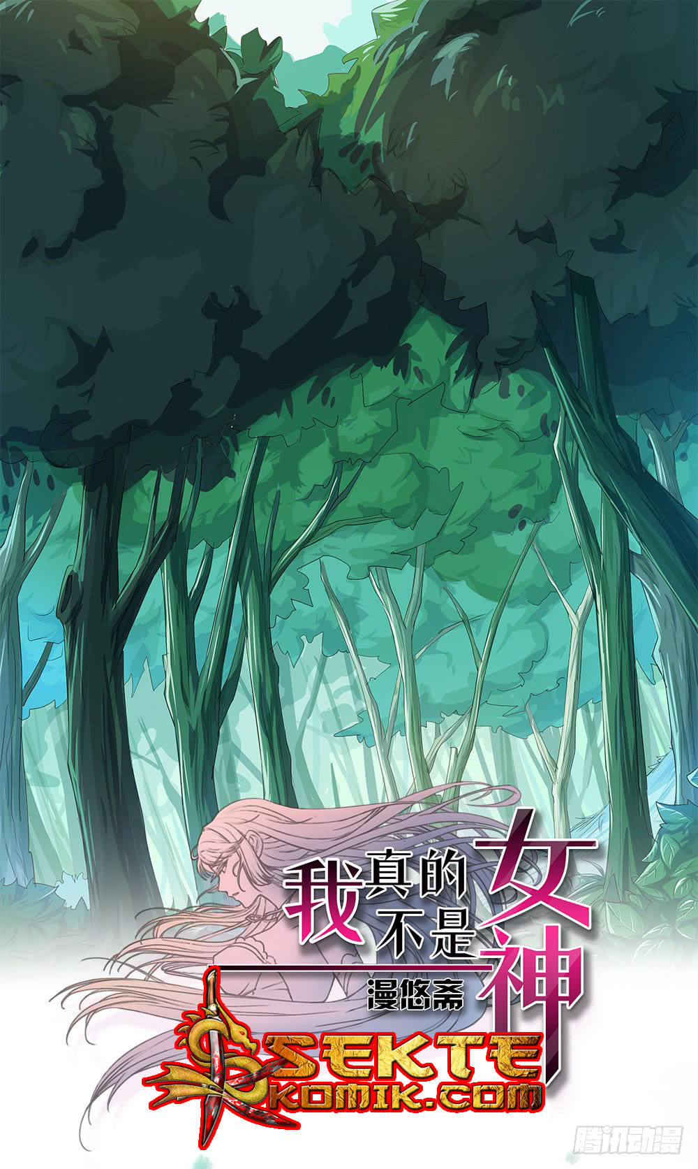 I Am Not a Goddess chapter 13 halaman 2