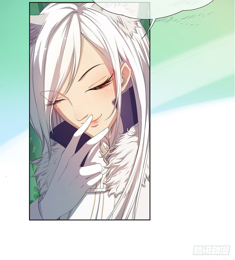 I Am Not a Goddess chapter 13 halaman 53