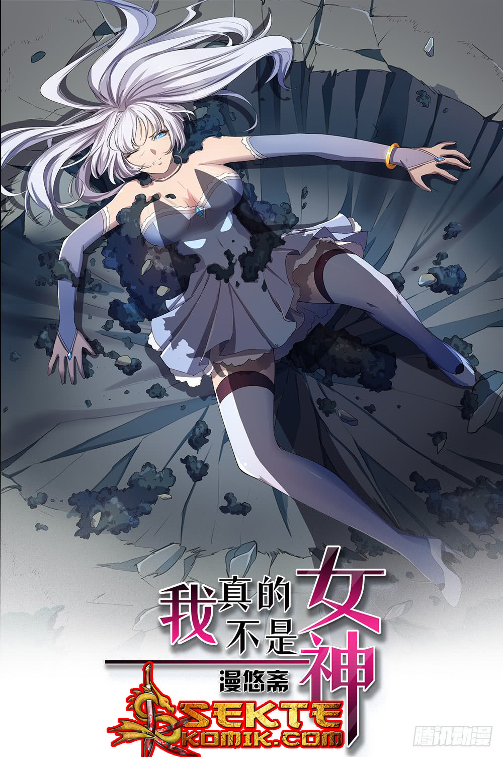 I Am Not a Goddess chapter 18 halaman 2