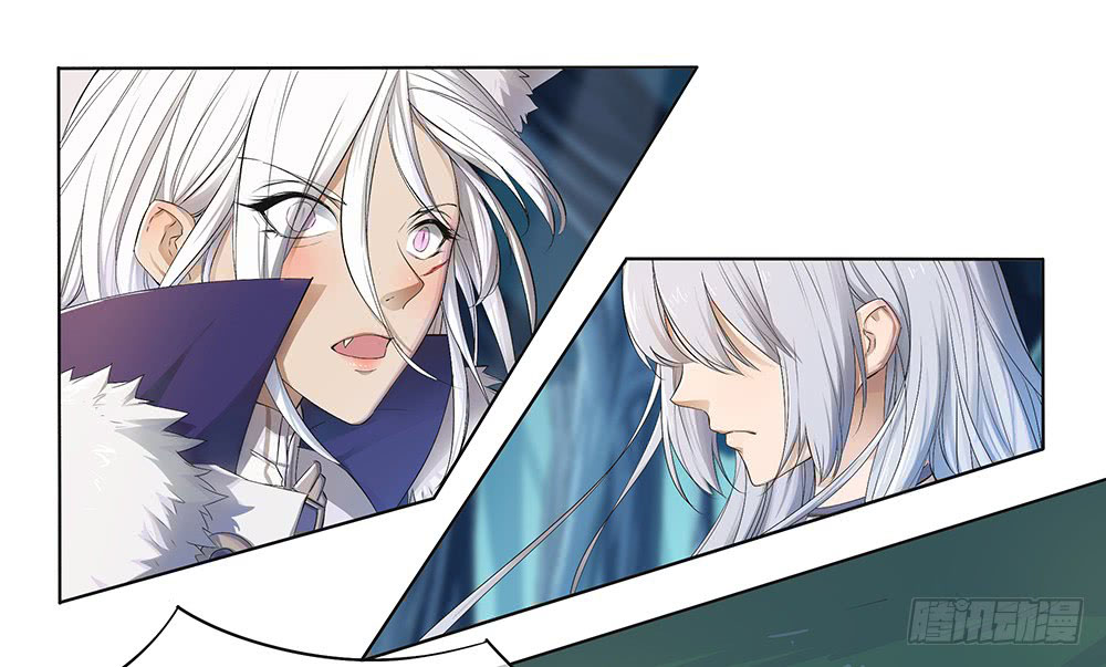 I Am Not a Goddess chapter 18 halaman 4