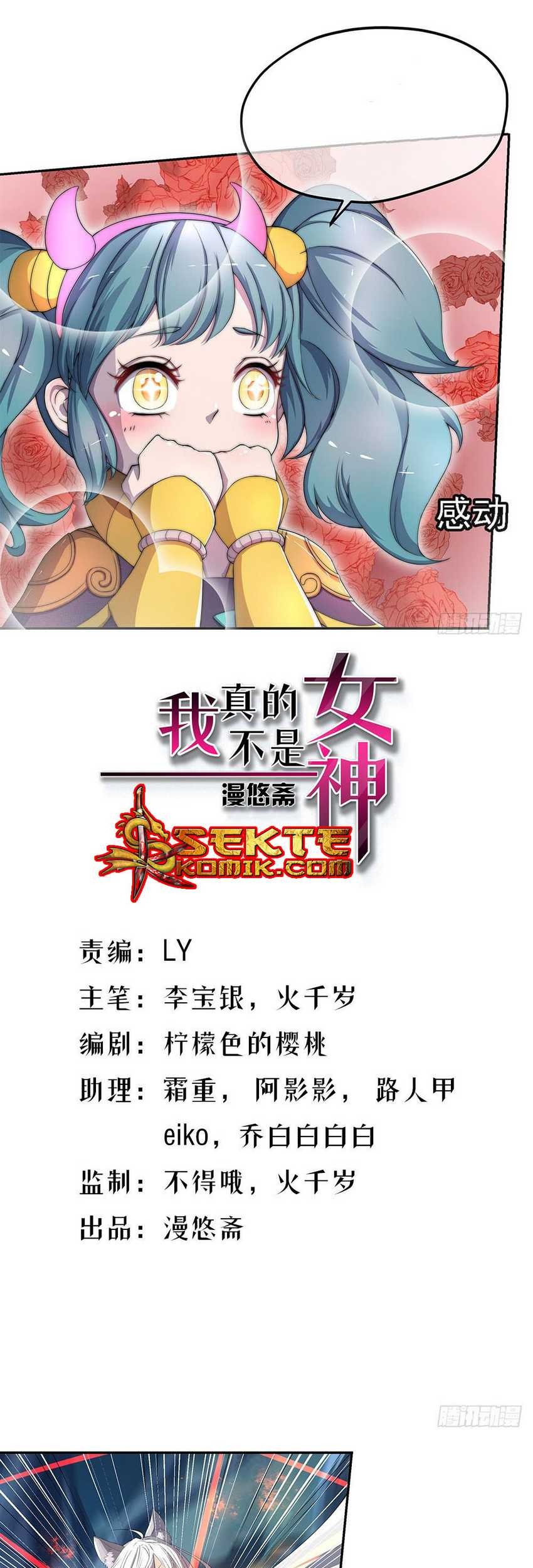 I Am Not a Goddess chapter 20 halaman 2
