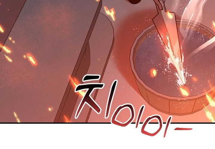 I Am Player Who Suck Alone (Solo Bug Player) chapter 147 halaman 32