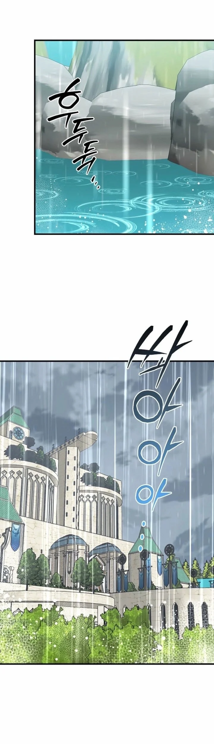 I Am Player Who Suck Alone (Solo Bug Player) chapter 182 halaman 32