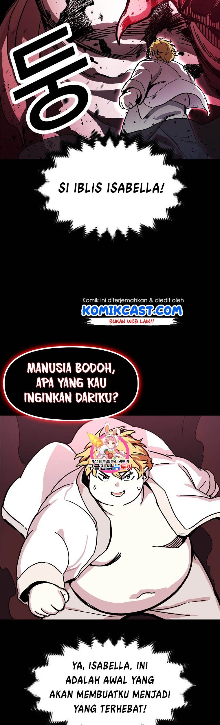 I Am Player Who Suck Alone (Solo Bug Player) chapter 2 halaman 2