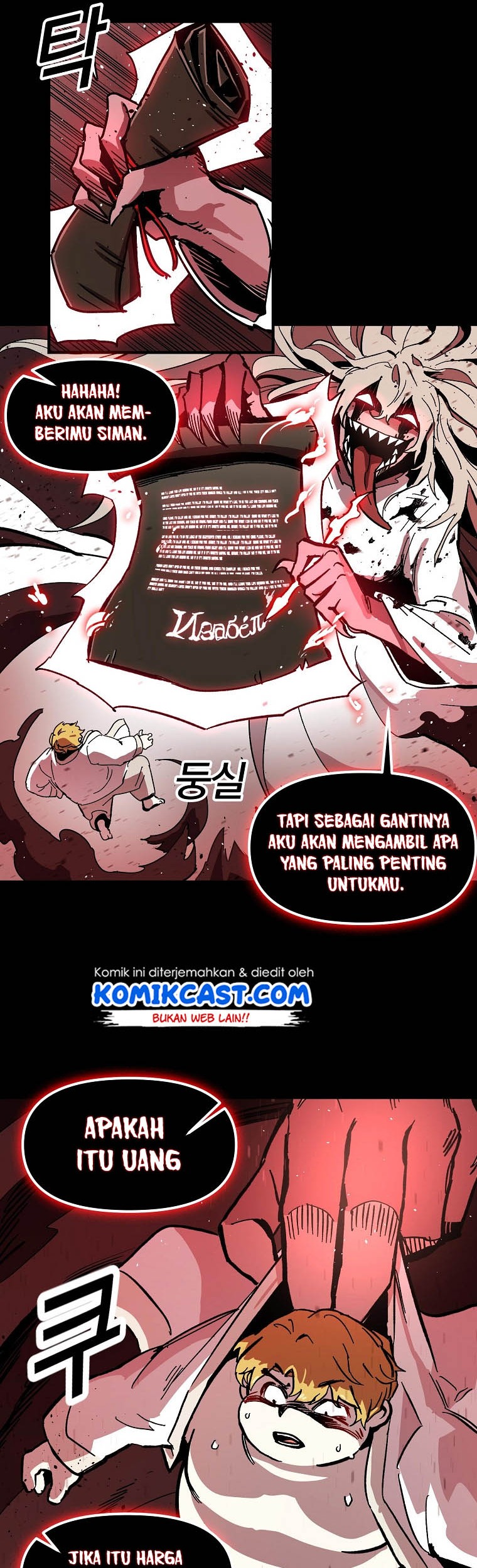 I Am Player Who Suck Alone (Solo Bug Player) chapter 2 halaman 10