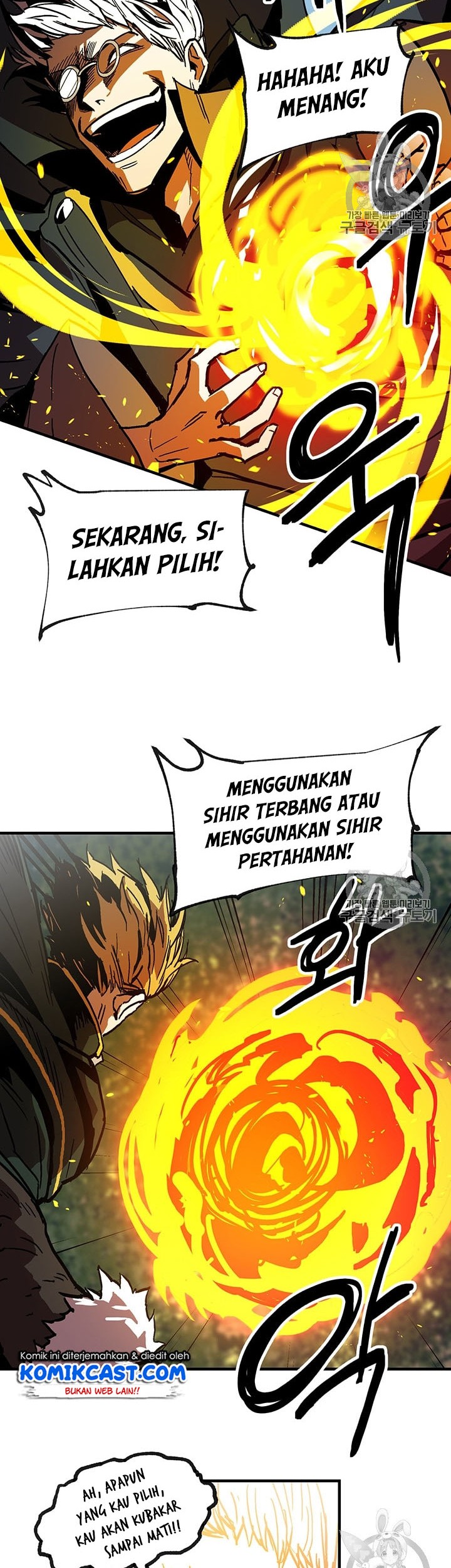 I Am Player Who Suck Alone (Solo Bug Player) chapter 21 halaman 9