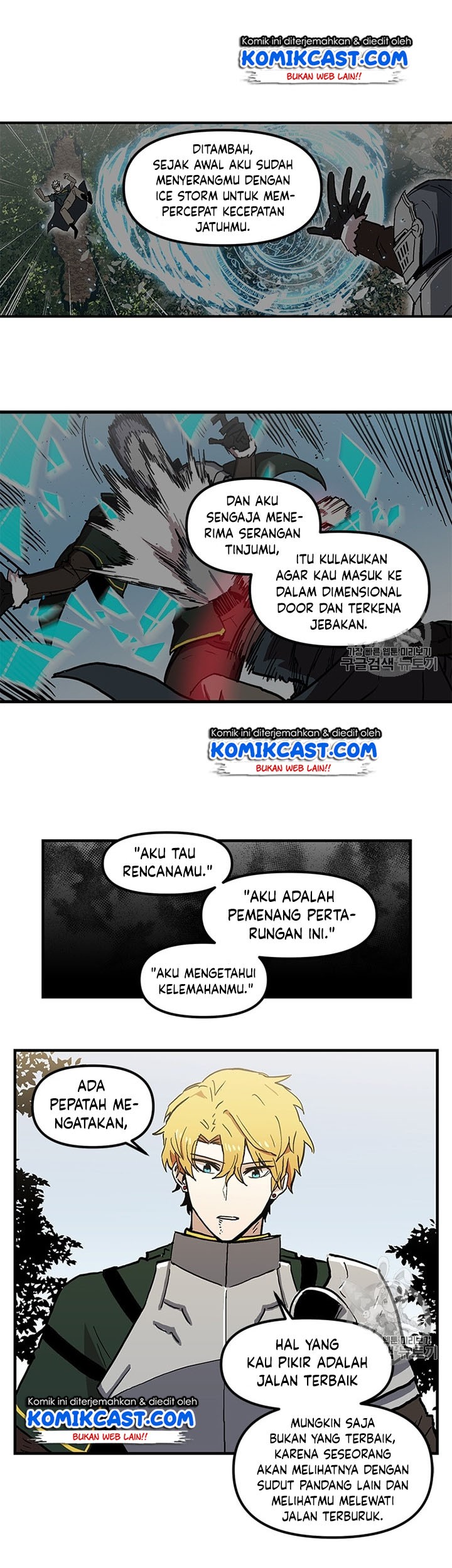 I Am Player Who Suck Alone (Solo Bug Player) chapter 21 halaman 16