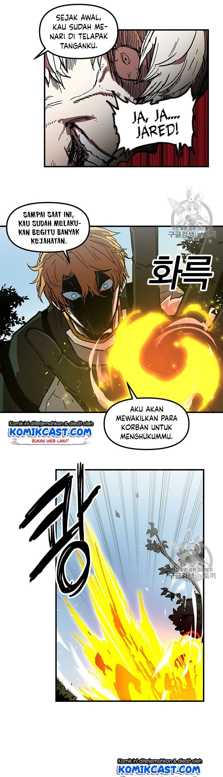 I Am Player Who Suck Alone (Solo Bug Player) chapter 21 halaman 17