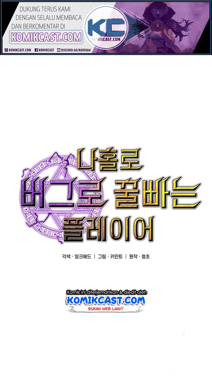 I Am Player Who Suck Alone (Solo Bug Player) chapter 21 halaman 20
