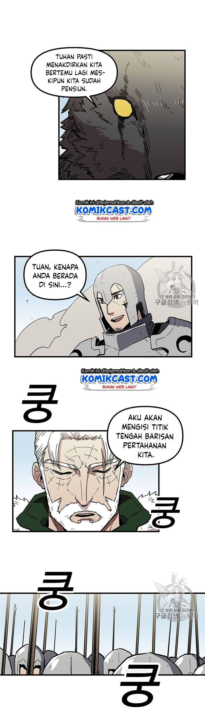 I Am Player Who Suck Alone (Solo Bug Player) chapter 21 halaman 27