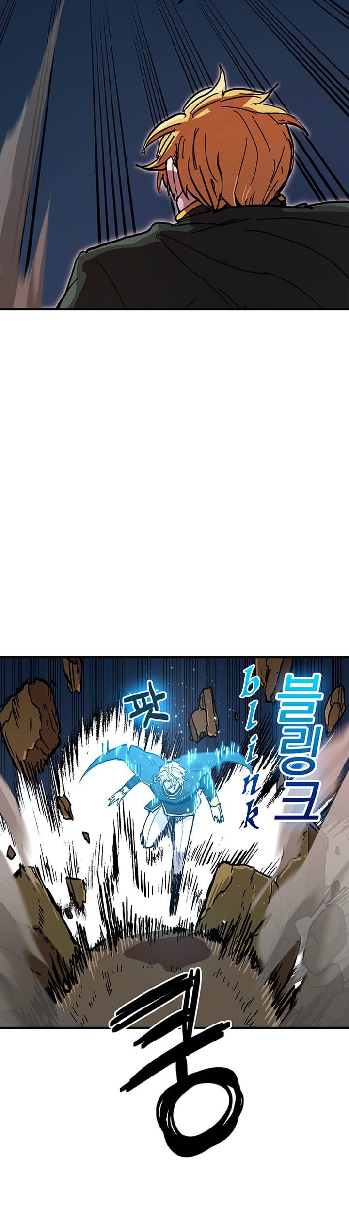 I Am Player Who Suck Alone (Solo Bug Player) chapter 39 halaman 26