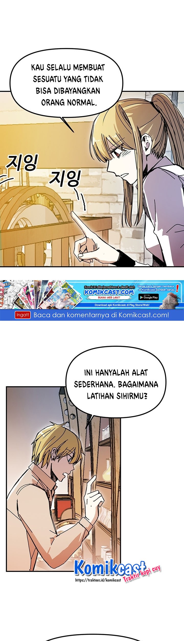 I Am Player Who Suck Alone (Solo Bug Player) chapter 47 halaman 32