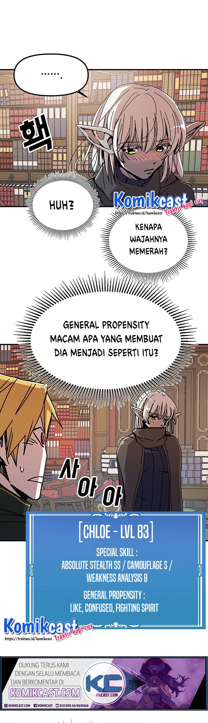 I Am Player Who Suck Alone (Solo Bug Player) chapter 49 halaman 16