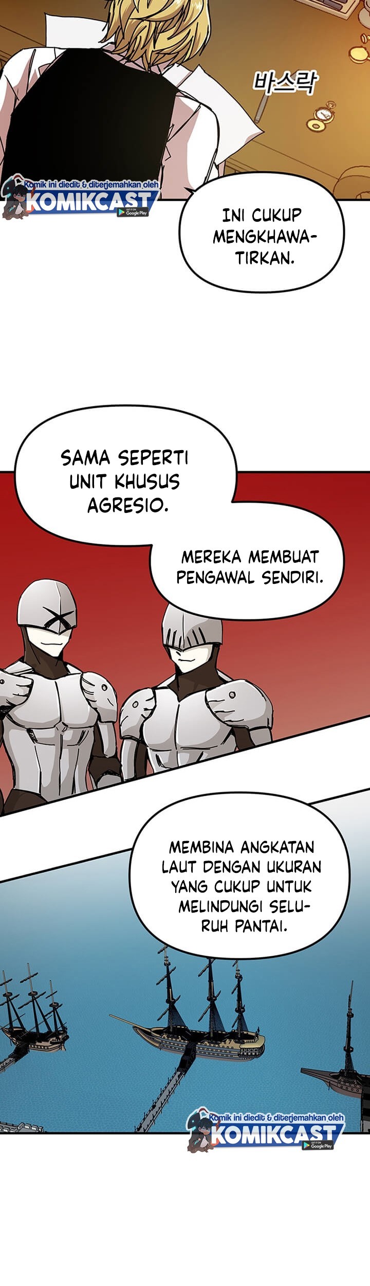 I Am Player Who Suck Alone (Solo Bug Player) chapter 70 halaman 34