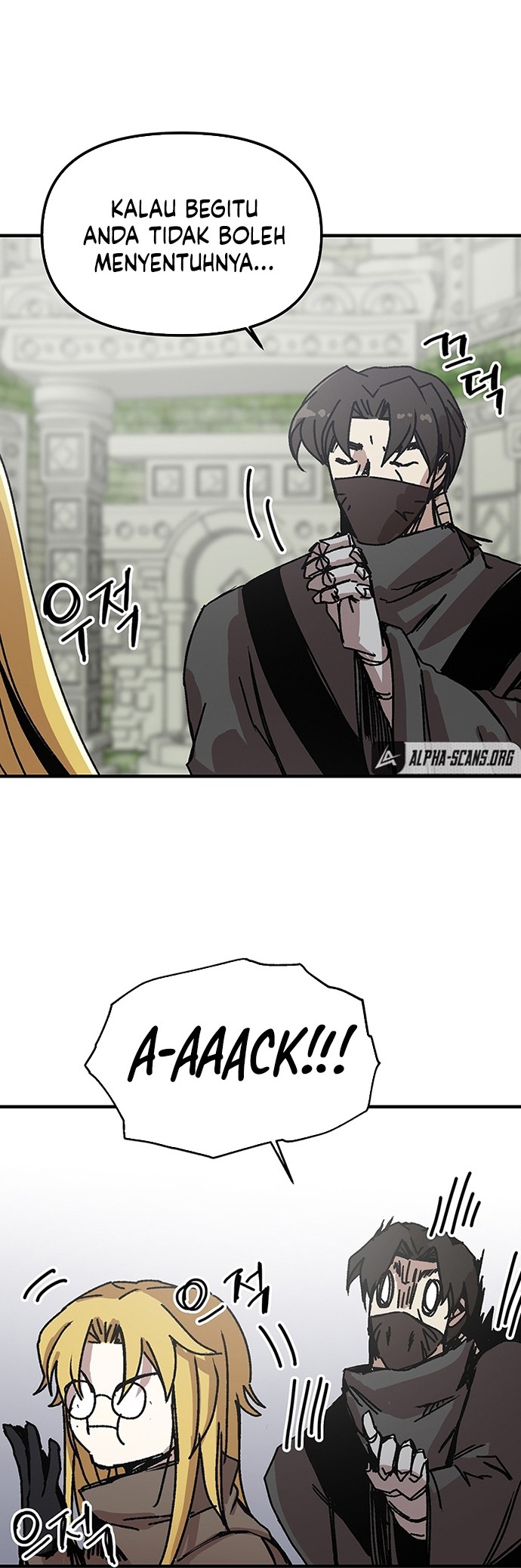 I Am Player Who Suck Alone (Solo Bug Player) chapter 95 halaman 24