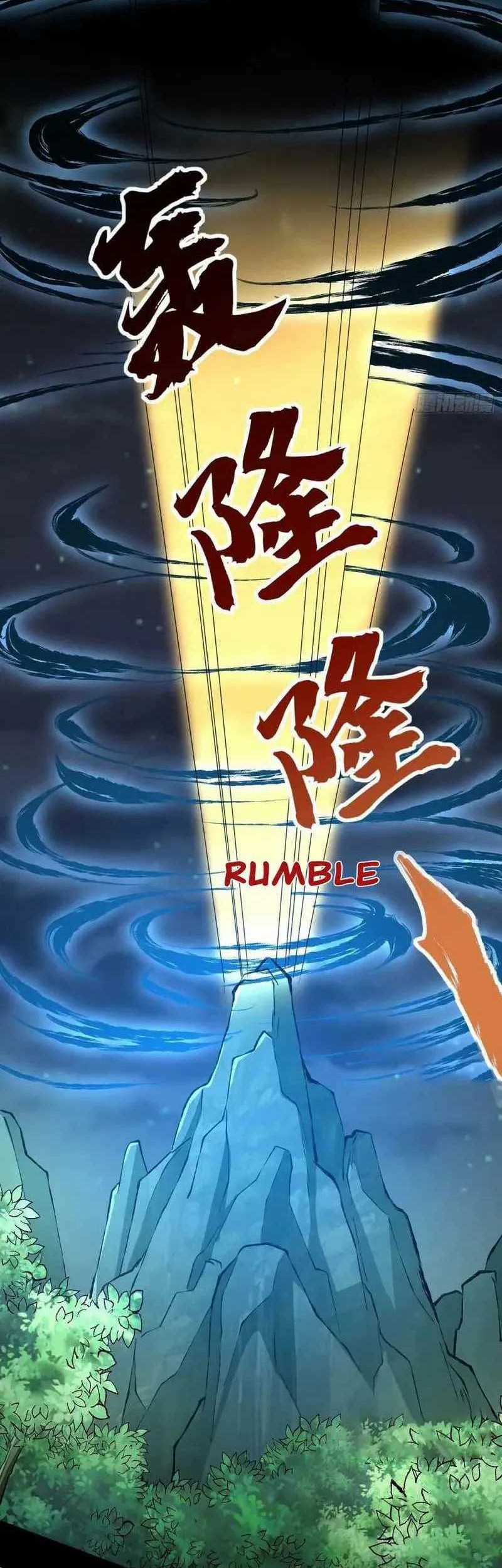 I Am Really Not an Matchless Genius chapter 61 halaman 6