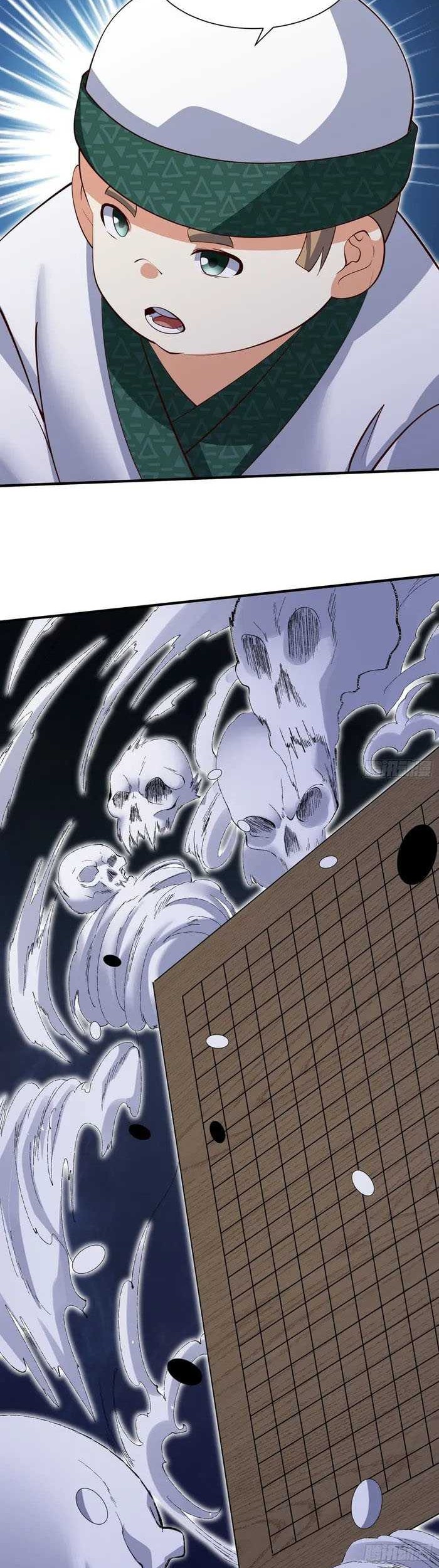 I Am Really Not an Matchless Genius chapter 71 halaman 17