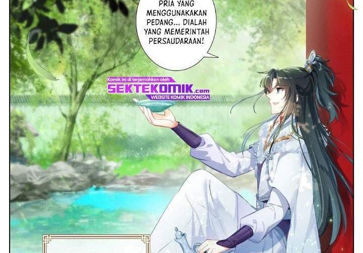 I Am Supreme chapter 02 halaman 2