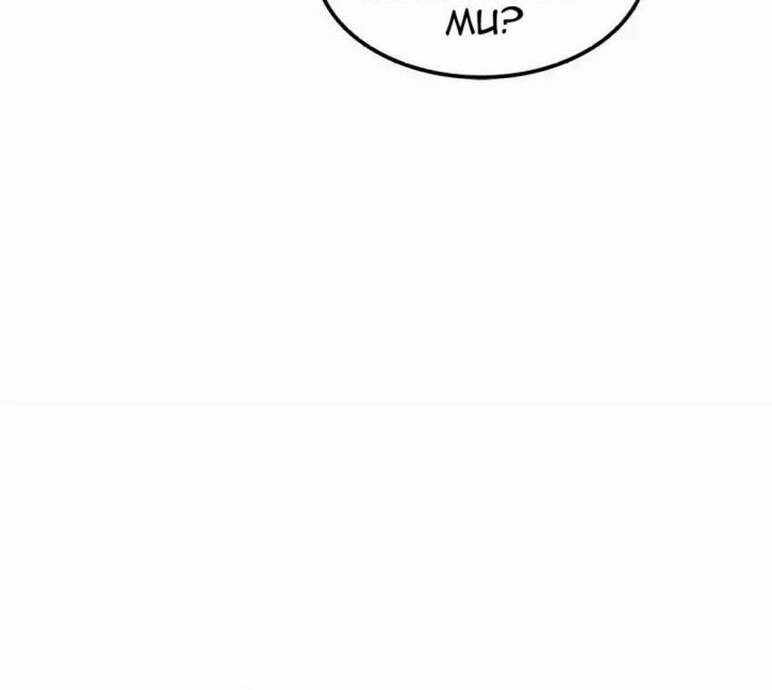 I Am The King chapter 06 halaman 12
