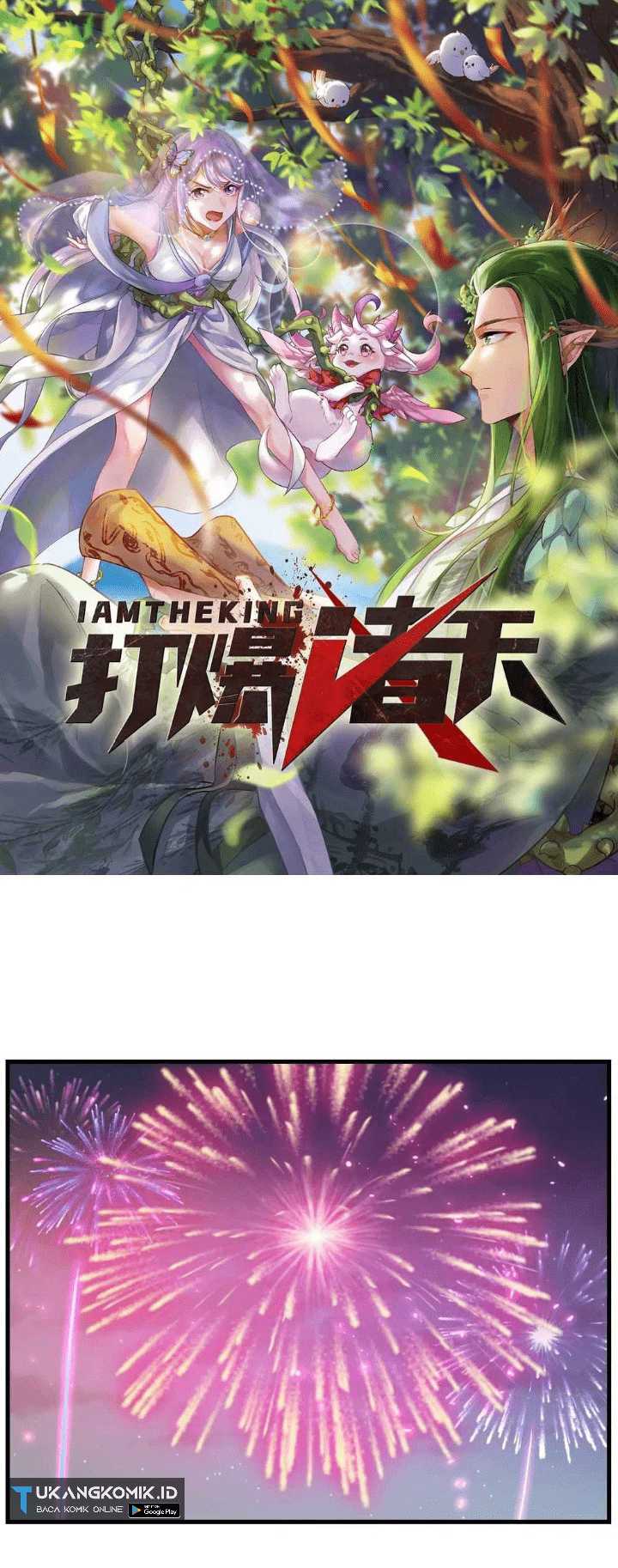 I Am The King chapter 27 halaman 2