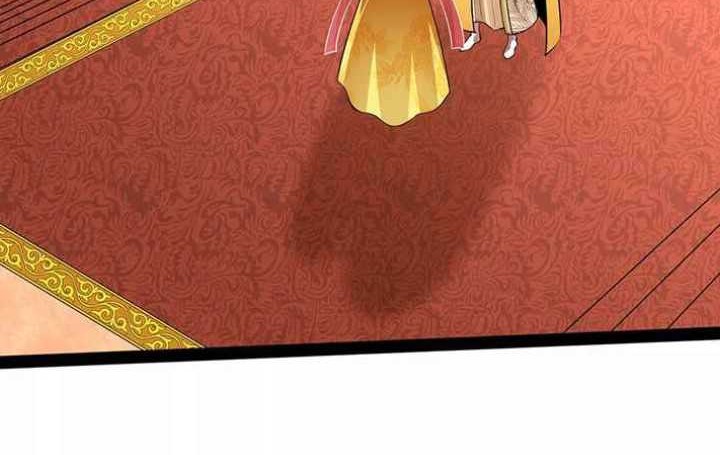 I Am The King chapter 30 halaman 32