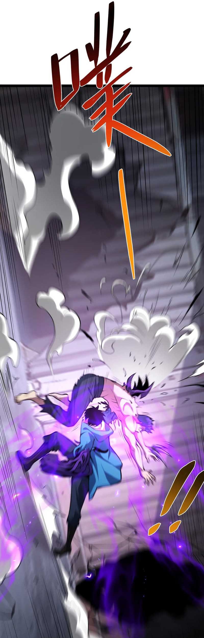 I Am the Virus Monarch chapter 10 halaman 19