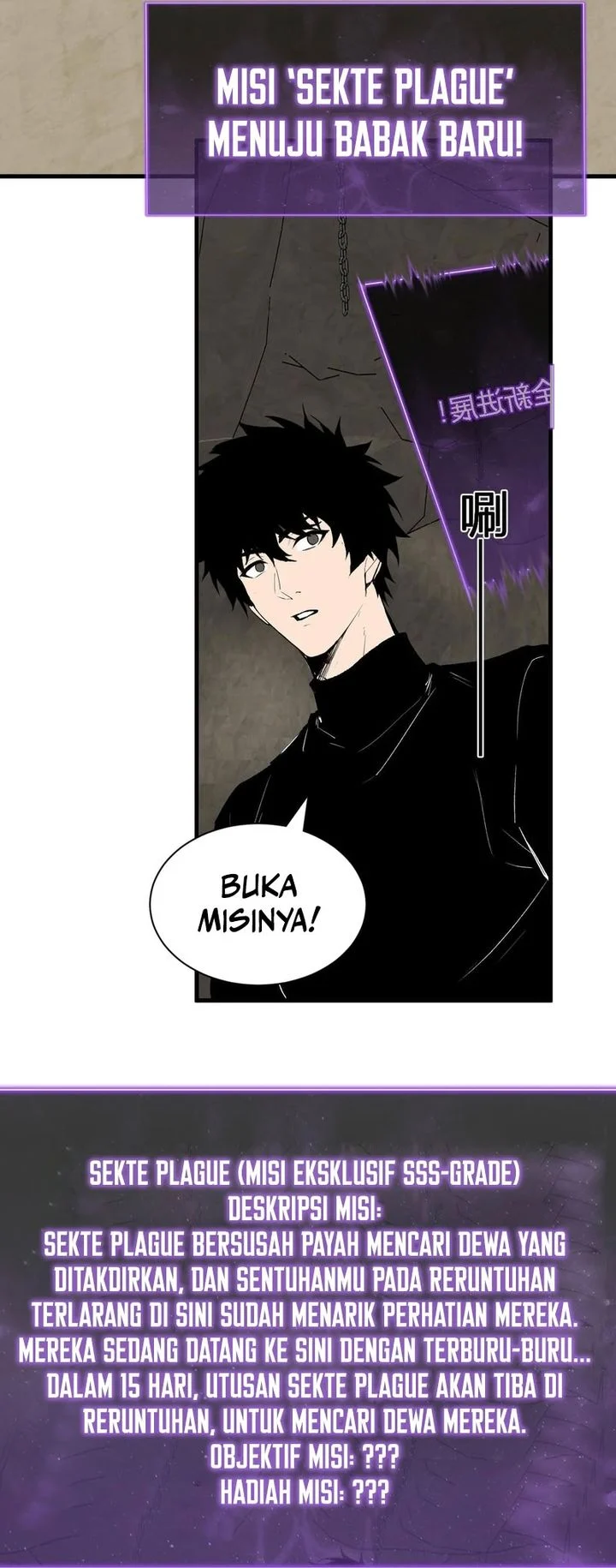 I Am the Virus Monarch chapter 105 halaman 30